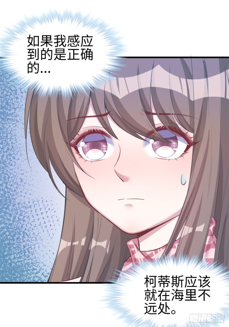 《悠哉兽世：种种田，生生崽》漫画最新章节第214话免费下拉式在线观看章节第【6】张图片