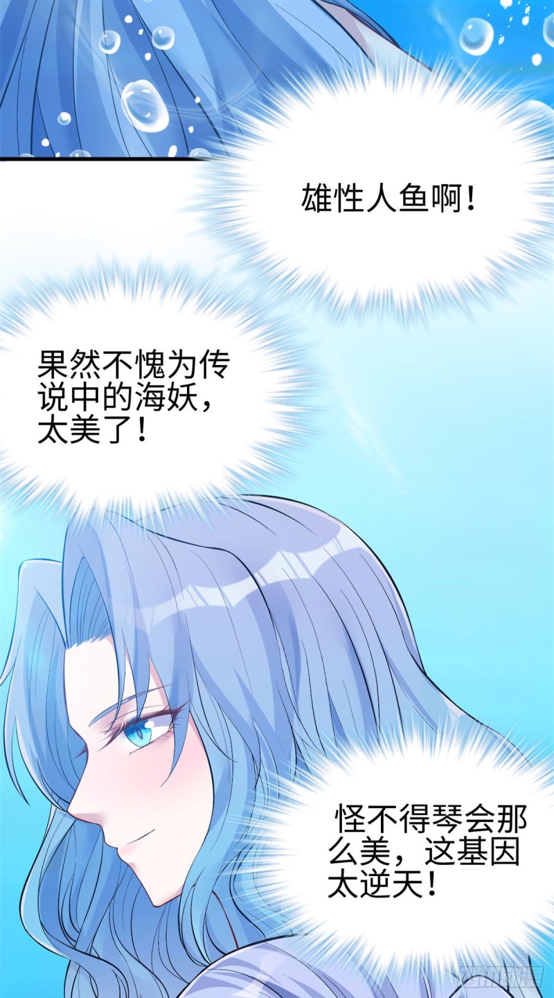 《悠哉兽世：种种田，生生崽》漫画最新章节第217话免费下拉式在线观看章节第【20】张图片