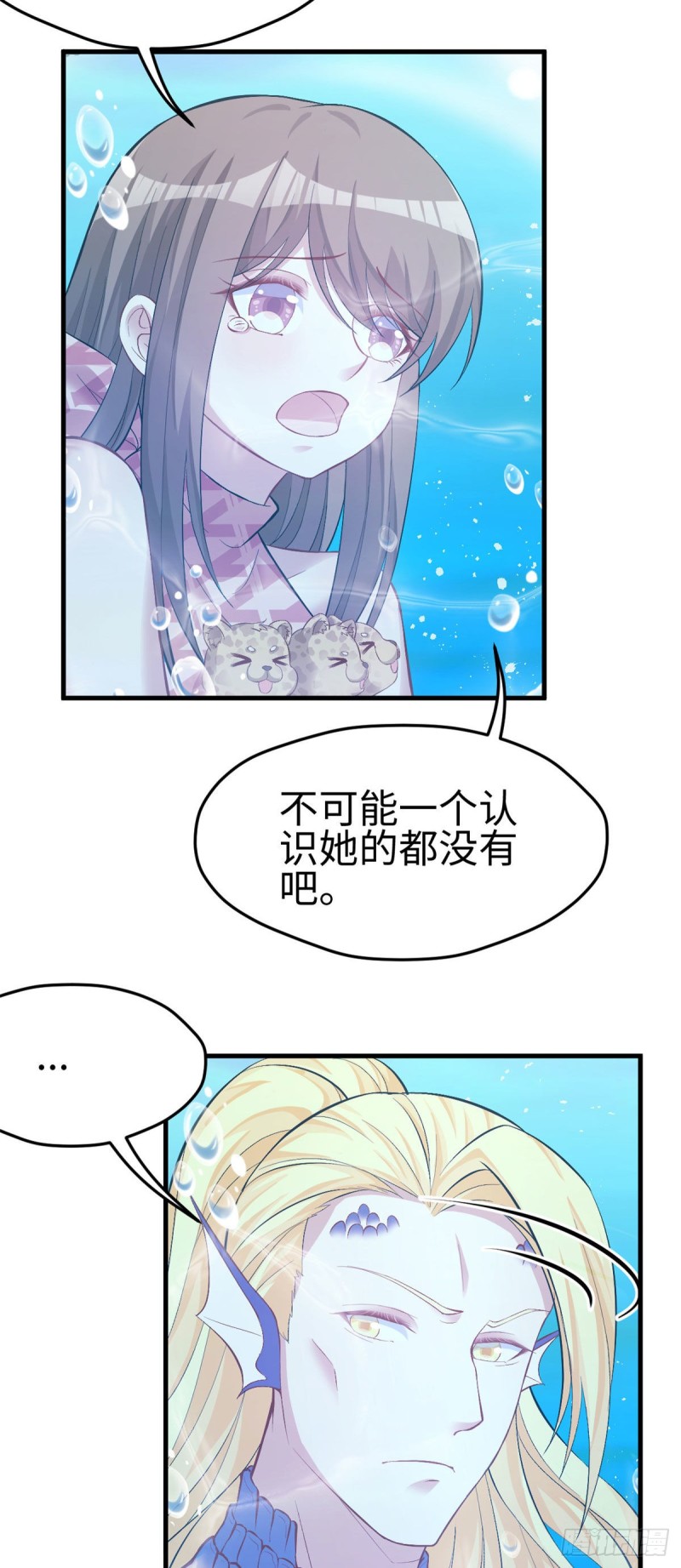 《悠哉兽世：种种田，生生崽》漫画最新章节第218话免费下拉式在线观看章节第【12】张图片