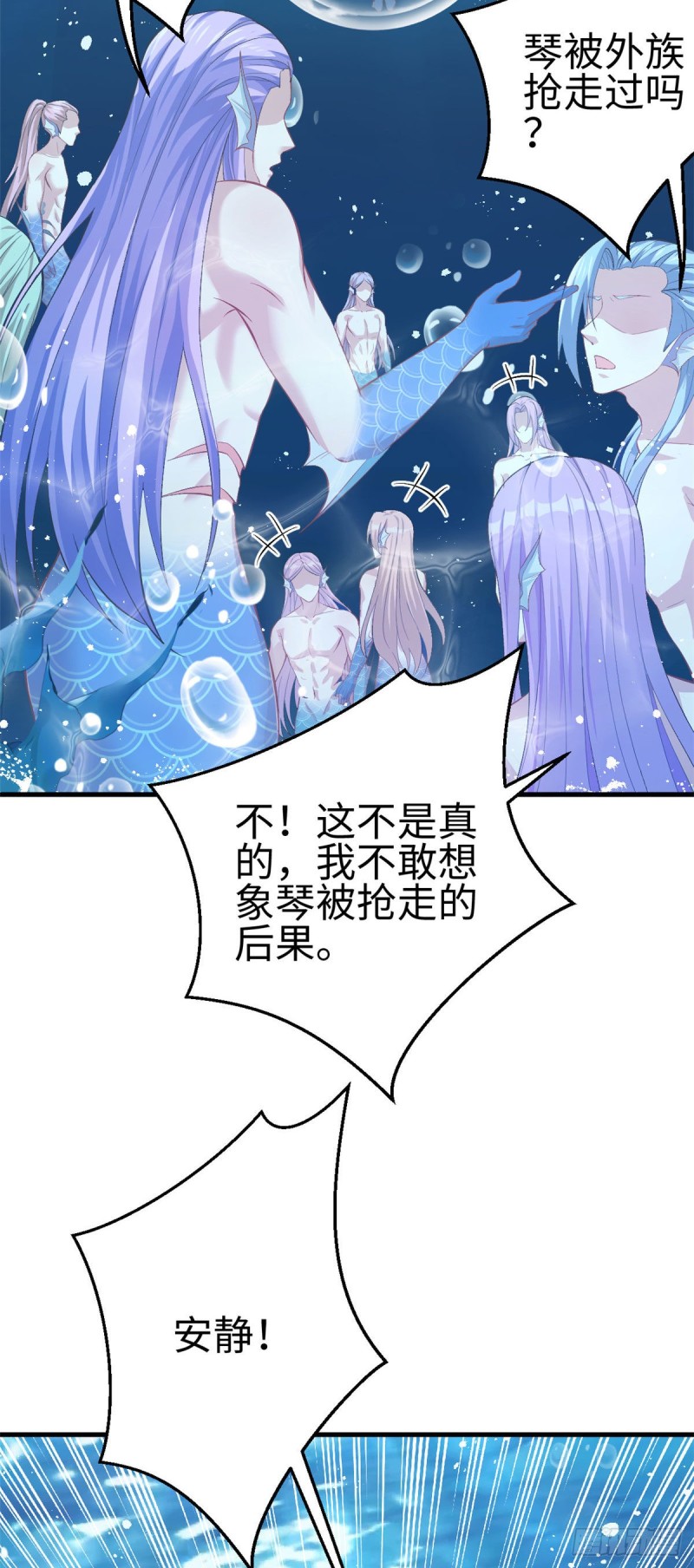 《悠哉兽世：种种田，生生崽》漫画最新章节第218话免费下拉式在线观看章节第【6】张图片