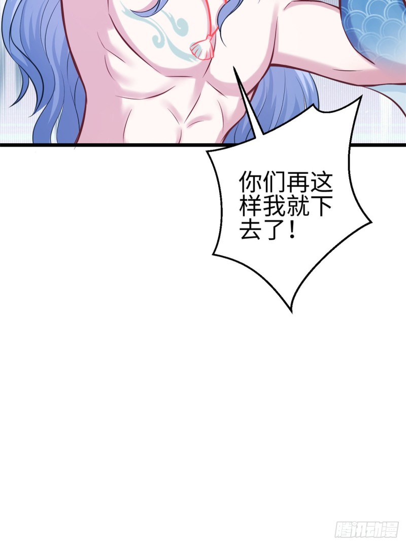 《悠哉兽世：种种田，生生崽》漫画最新章节第220话免费下拉式在线观看章节第【10】张图片