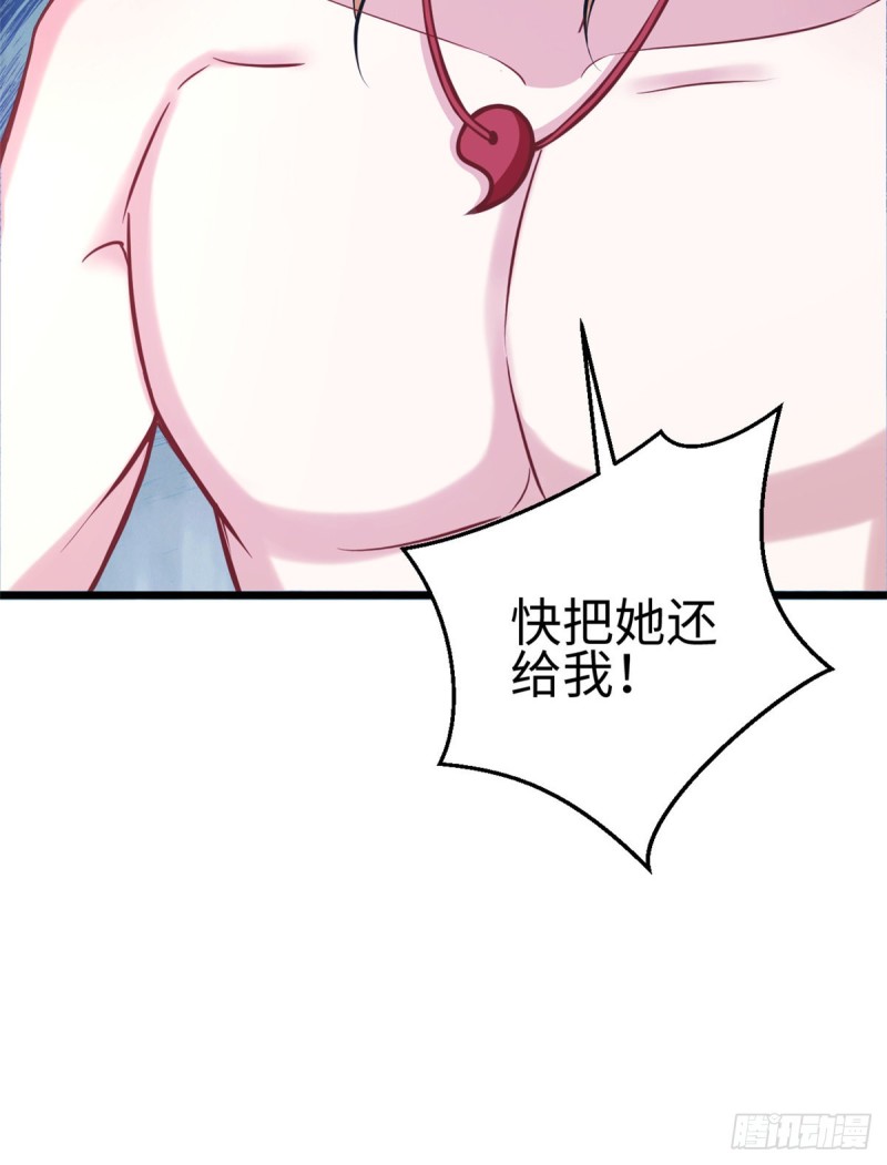 《悠哉兽世：种种田，生生崽》漫画最新章节第220话免费下拉式在线观看章节第【18】张图片