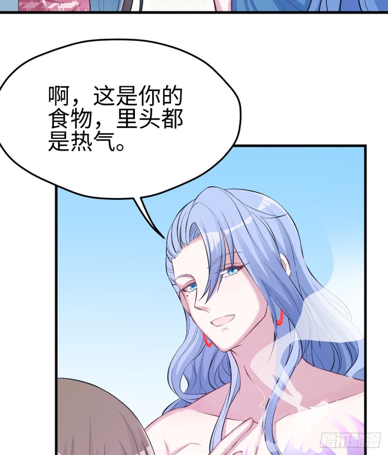 《悠哉兽世：种种田，生生崽》漫画最新章节第220话免费下拉式在线观看章节第【39】张图片