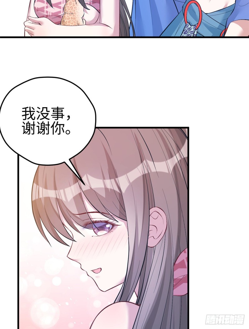 《悠哉兽世：种种田，生生崽》漫画最新章节第221话免费下拉式在线观看章节第【34】张图片