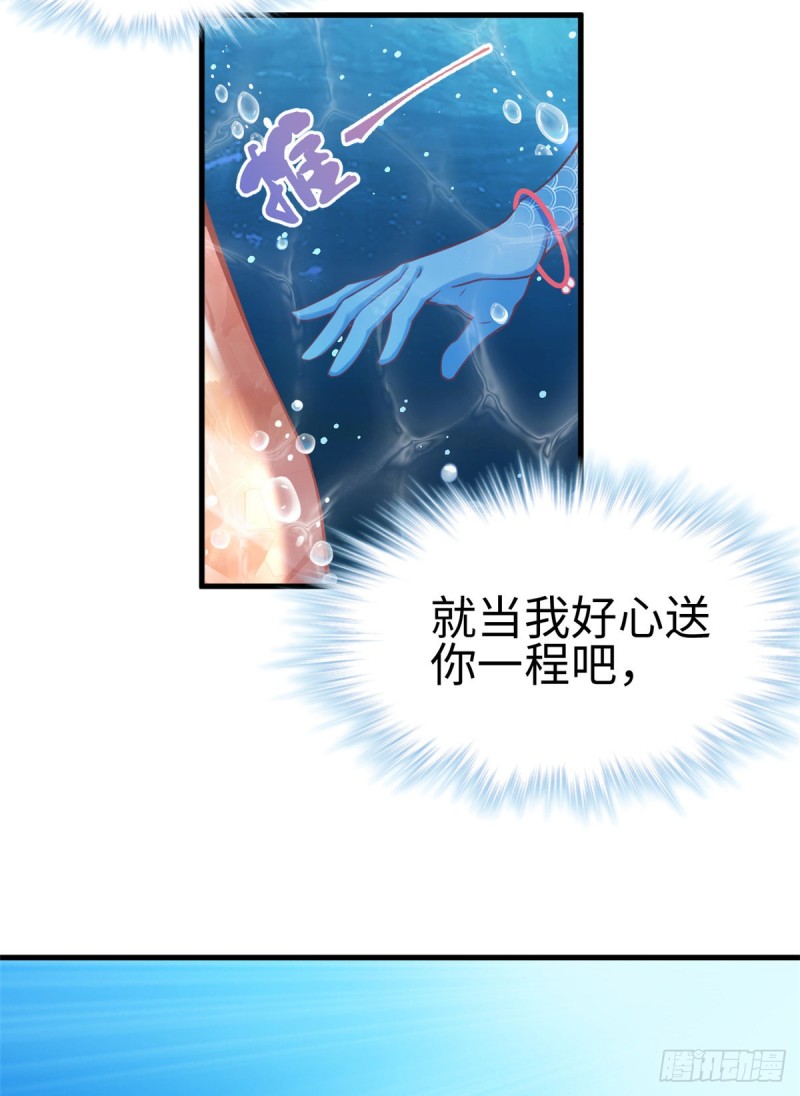 《悠哉兽世：种种田，生生崽》漫画最新章节第223话免费下拉式在线观看章节第【19】张图片