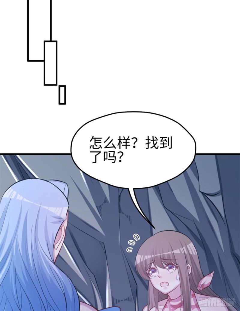 《悠哉兽世：种种田，生生崽》漫画最新章节第223话免费下拉式在线观看章节第【21】张图片