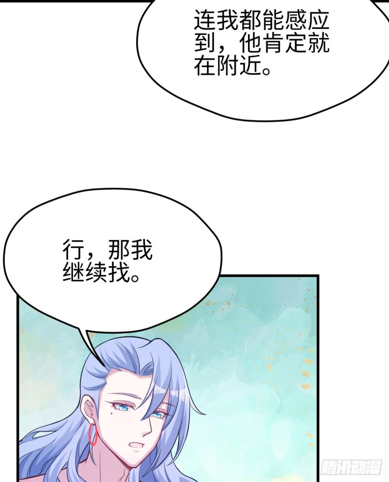 《悠哉兽世：种种田，生生崽》漫画最新章节第223话免费下拉式在线观看章节第【27】张图片