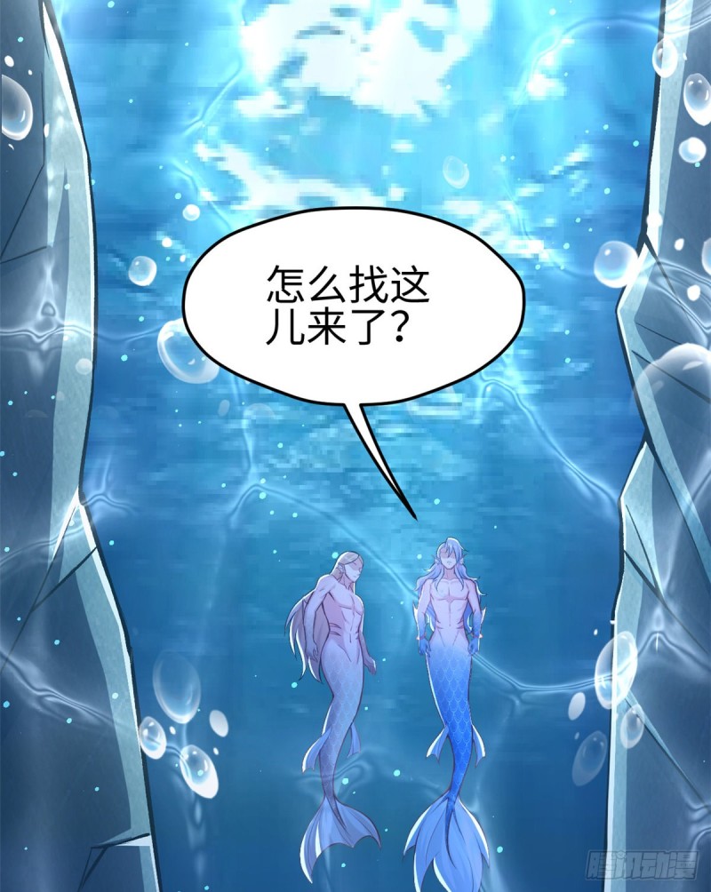 《悠哉兽世：种种田，生生崽》漫画最新章节第223话免费下拉式在线观看章节第【3】张图片