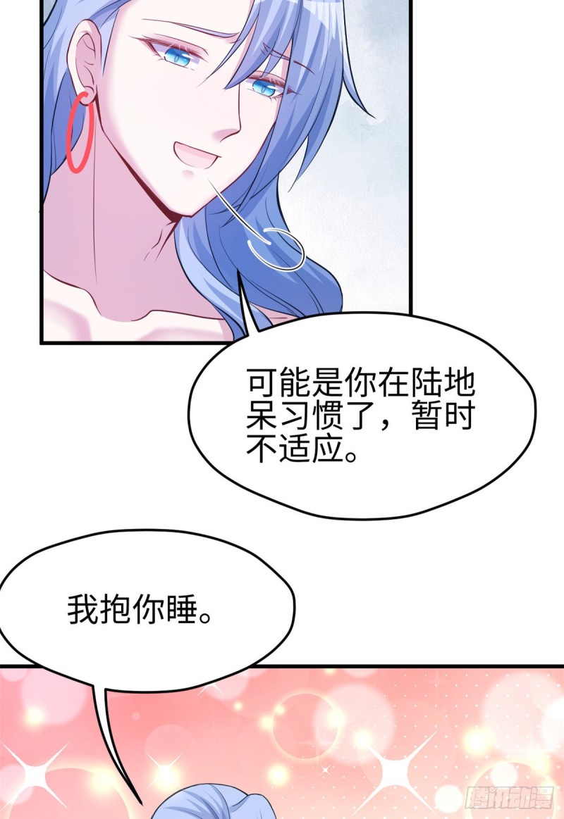 《悠哉兽世：种种田，生生崽》漫画最新章节第223话免费下拉式在线观看章节第【35】张图片