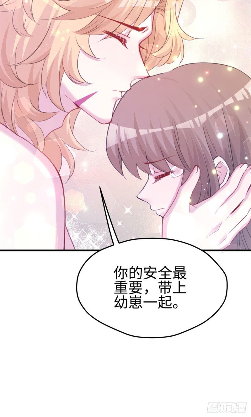 《悠哉兽世：种种田，生生崽》漫画最新章节第225话免费下拉式在线观看章节第【42】张图片