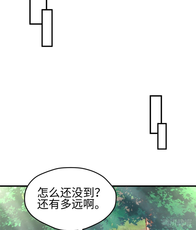 《悠哉兽世：种种田，生生崽》漫画最新章节第228话免费下拉式在线观看章节第【30】张图片