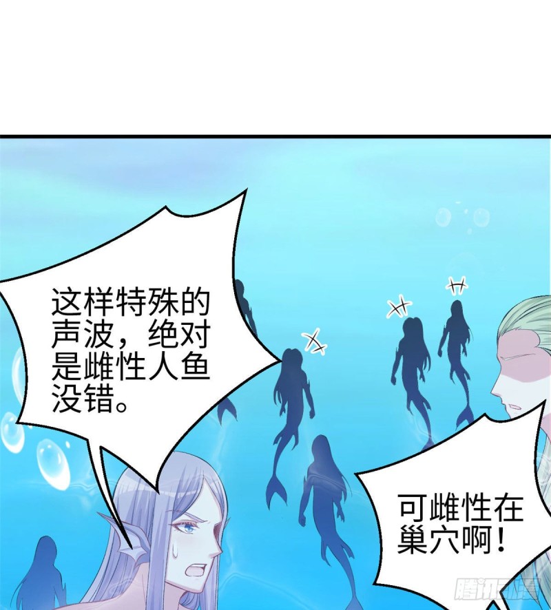 《悠哉兽世：种种田，生生崽》漫画最新章节第228话免费下拉式在线观看章节第【43】张图片