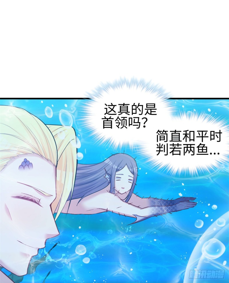 《悠哉兽世：种种田，生生崽》漫画最新章节第229话免费下拉式在线观看章节第【29】张图片