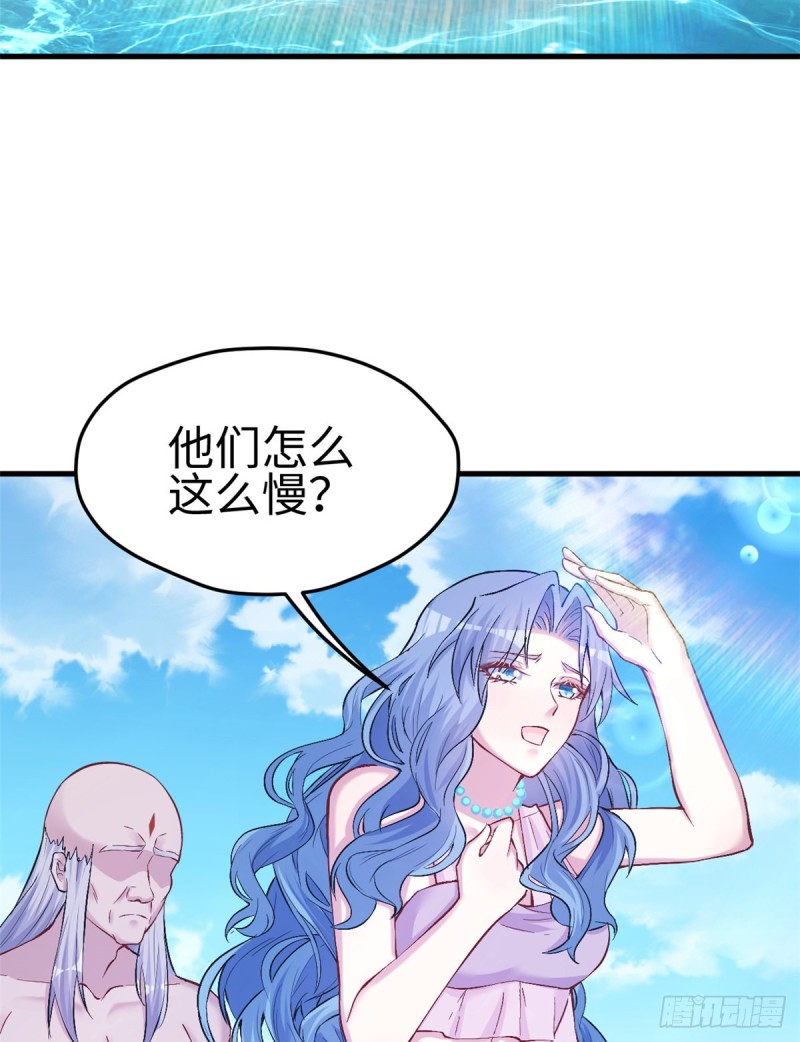 《悠哉兽世：种种田，生生崽》漫画最新章节第229话免费下拉式在线观看章节第【3】张图片