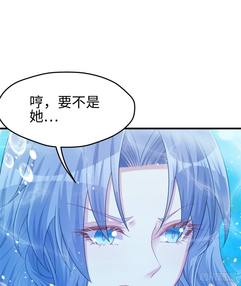 《悠哉兽世：种种田，生生崽》漫画最新章节第229话免费下拉式在线观看章节第【35】张图片