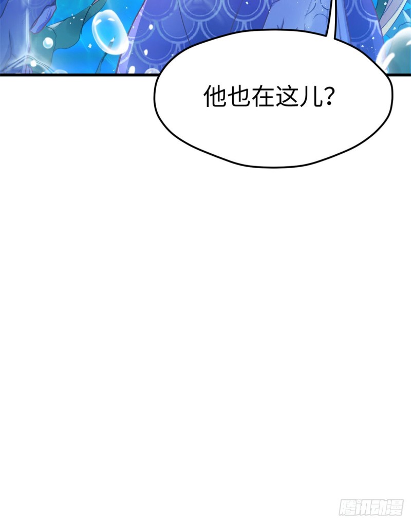 《悠哉兽世：种种田，生生崽》漫画最新章节第229话免费下拉式在线观看章节第【42】张图片