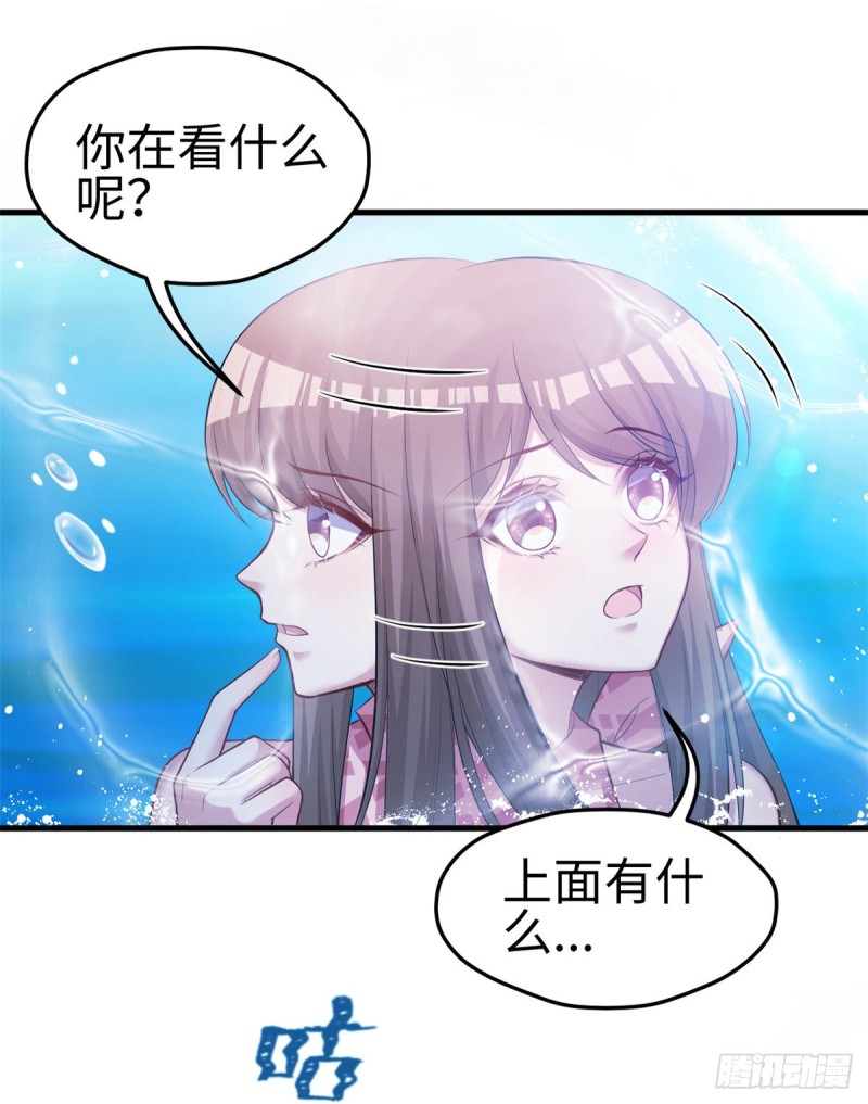 《悠哉兽世：种种田，生生崽》漫画最新章节第230话免费下拉式在线观看章节第【10】张图片