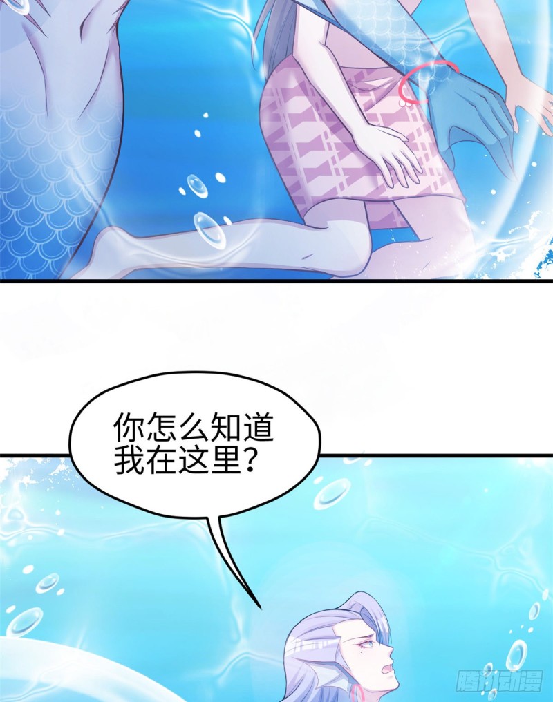 《悠哉兽世：种种田，生生崽》漫画最新章节第230话免费下拉式在线观看章节第【16】张图片