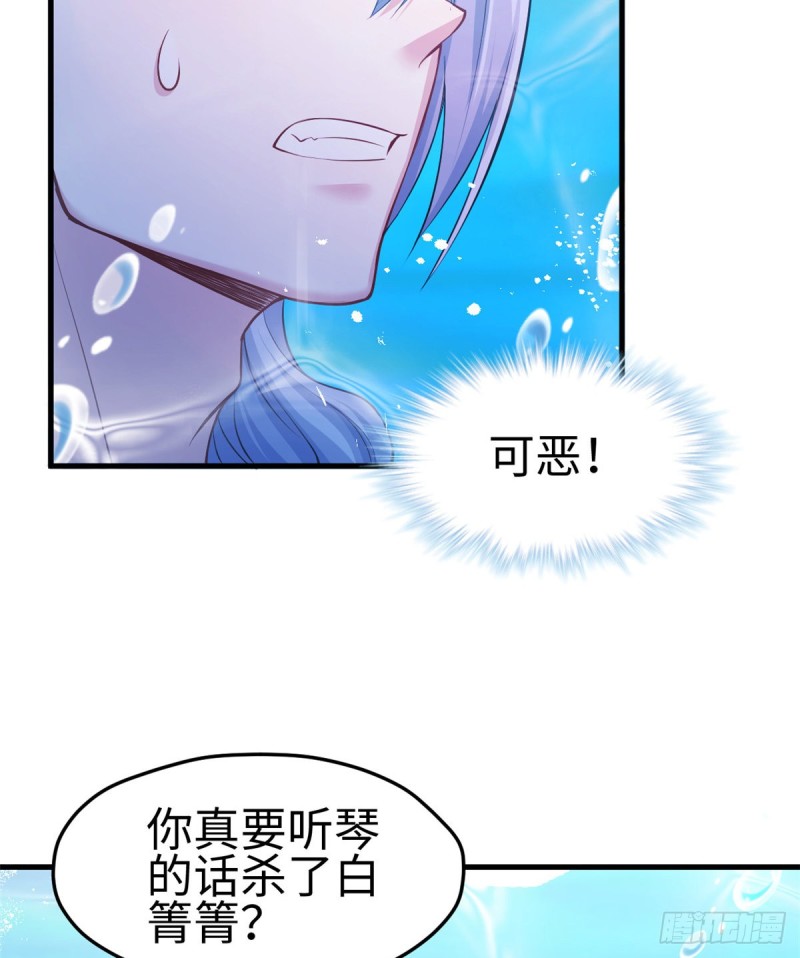 《悠哉兽世：种种田，生生崽》漫画最新章节第230话免费下拉式在线观看章节第【21】张图片