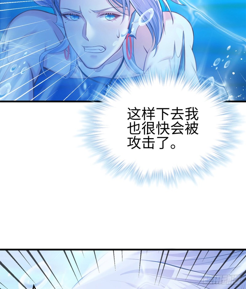 《悠哉兽世：种种田，生生崽》漫画最新章节第230话免费下拉式在线观看章节第【29】张图片