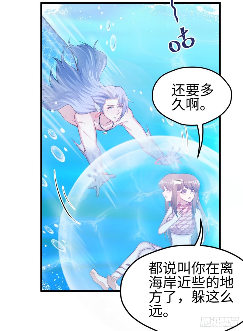 《悠哉兽世：种种田，生生崽》漫画最新章节第230话免费下拉式在线观看章节第【4】张图片