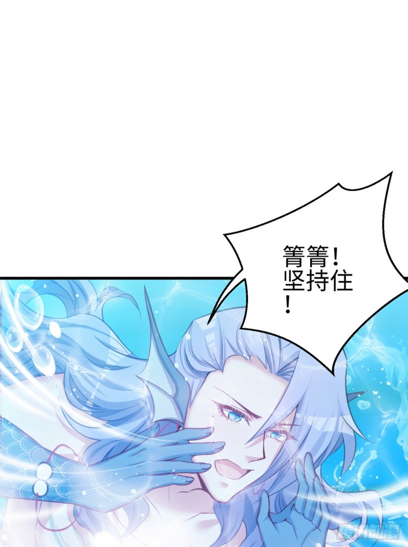 《悠哉兽世：种种田，生生崽》漫画最新章节第231话免费下拉式在线观看章节第【2】张图片