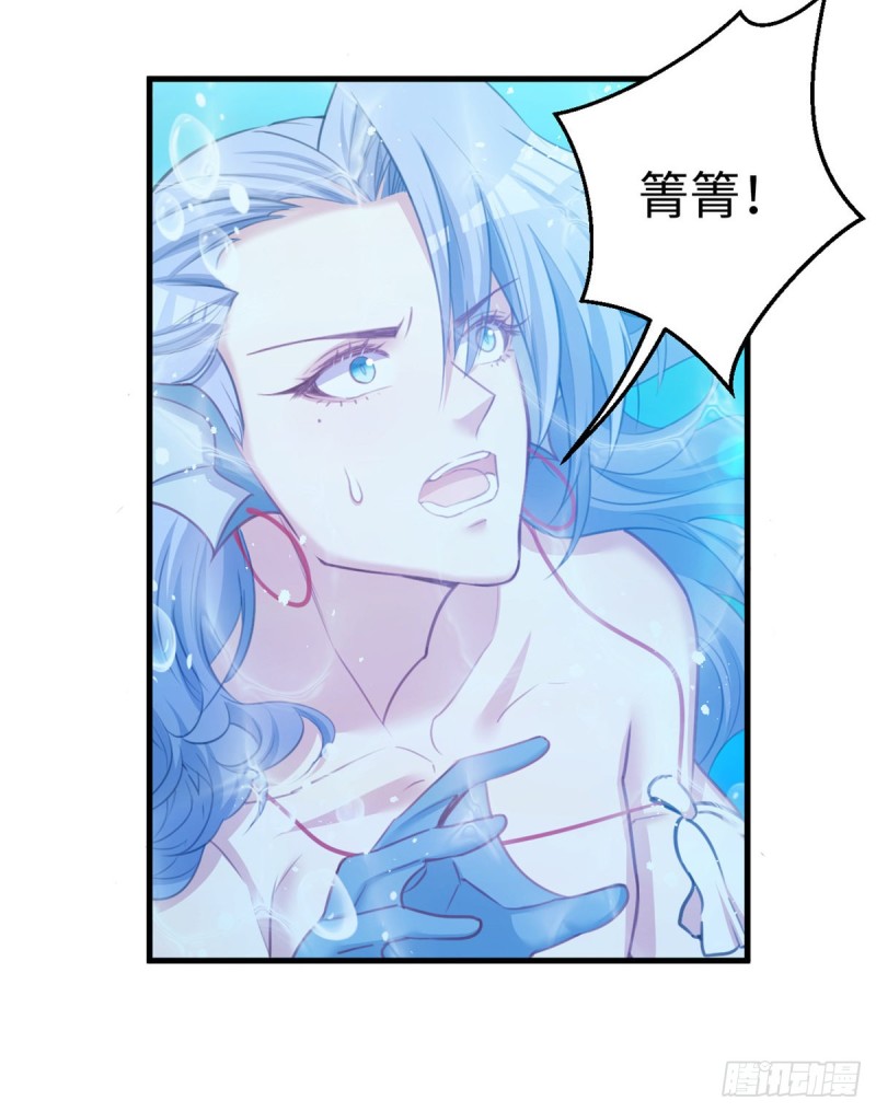 《悠哉兽世：种种田，生生崽》漫画最新章节第231话免费下拉式在线观看章节第【22】张图片