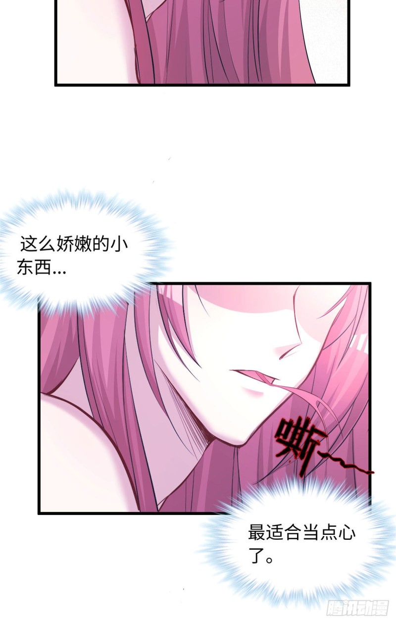 《悠哉兽世：种种田，生生崽》漫画最新章节第235话免费下拉式在线观看章节第【19】张图片