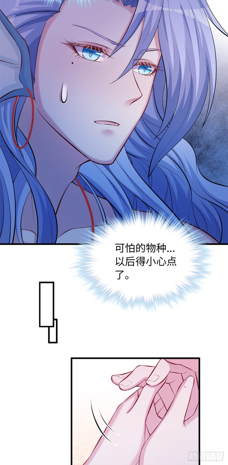 《悠哉兽世：种种田，生生崽》漫画最新章节第236话免费下拉式在线观看章节第【36】张图片