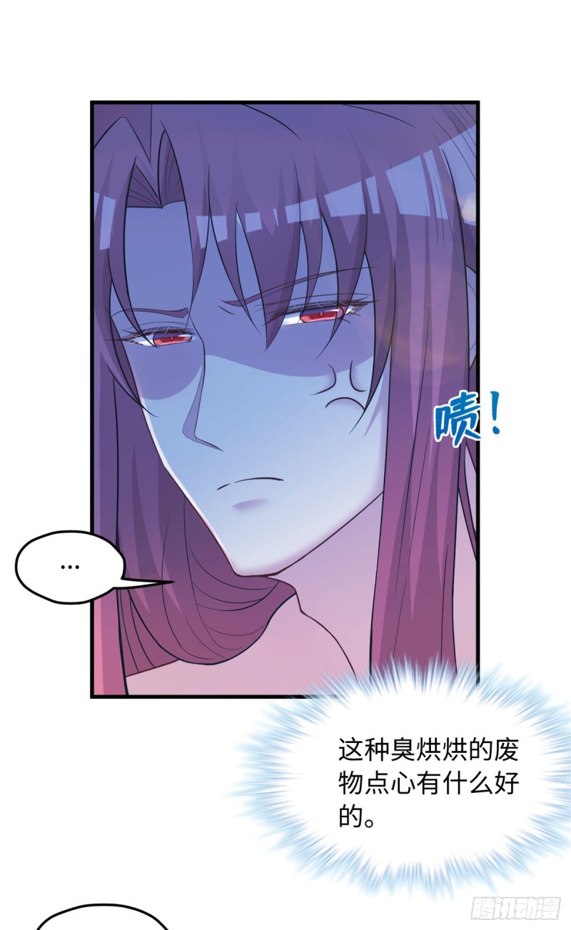 《悠哉兽世：种种田，生生崽》漫画最新章节第236话免费下拉式在线观看章节第【56】张图片