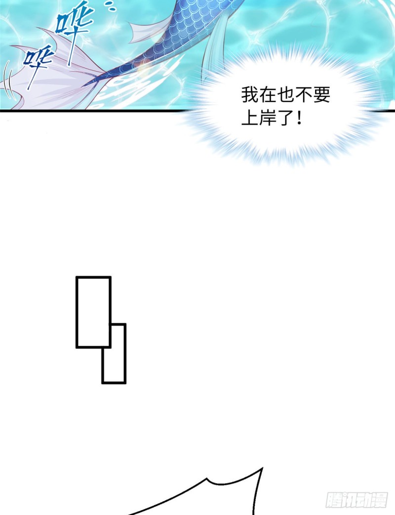 《悠哉兽世：种种田，生生崽》漫画最新章节第236话免费下拉式在线观看章节第【7】张图片