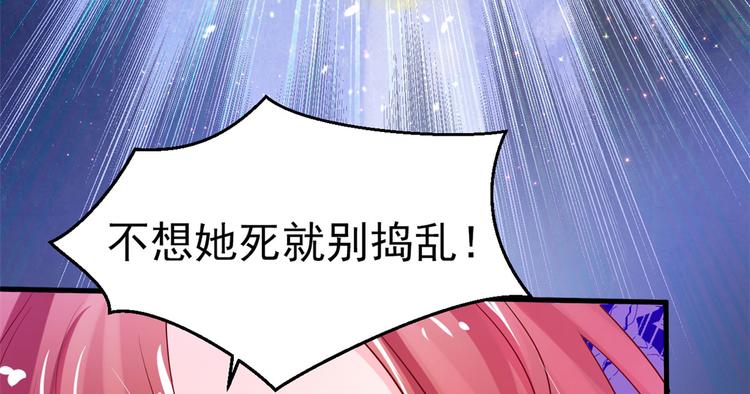 《悠哉兽世：种种田，生生崽》漫画最新章节第25话免费下拉式在线观看章节第【161】张图片