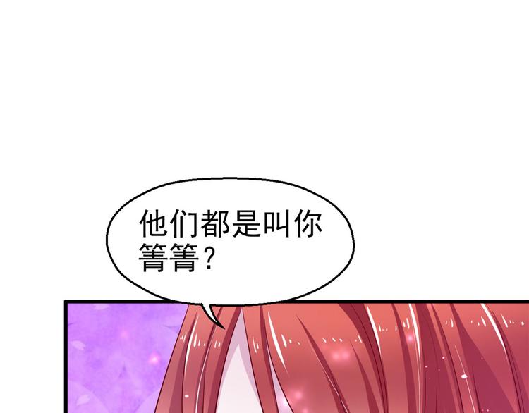 《悠哉兽世：种种田，生生崽》漫画最新章节第25话免费下拉式在线观看章节第【28】张图片