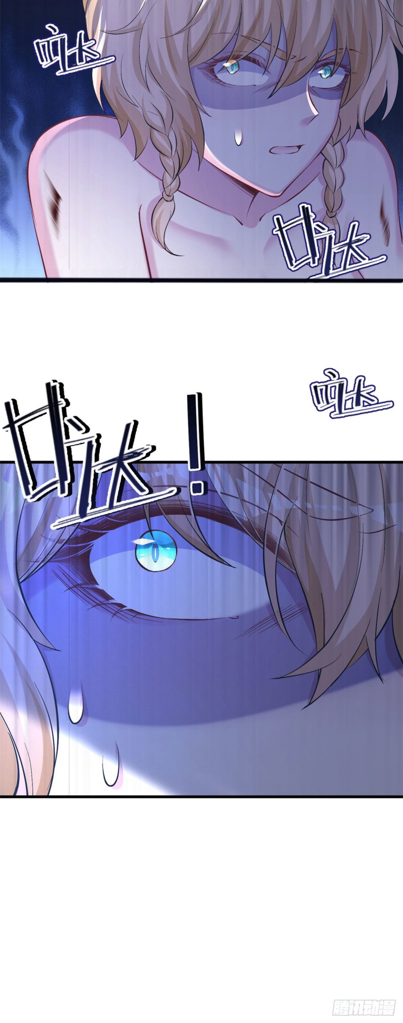 《悠哉兽世：种种田，生生崽》漫画最新章节第240话免费下拉式在线观看章节第【33】张图片