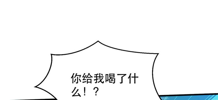 《悠哉兽世：种种田，生生崽》漫画最新章节第26话免费下拉式在线观看章节第【129】张图片