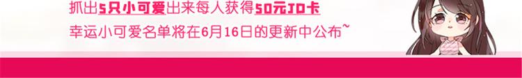 《悠哉兽世：种种田，生生崽》漫画最新章节回答疑问免费下拉式在线观看章节第【4】张图片