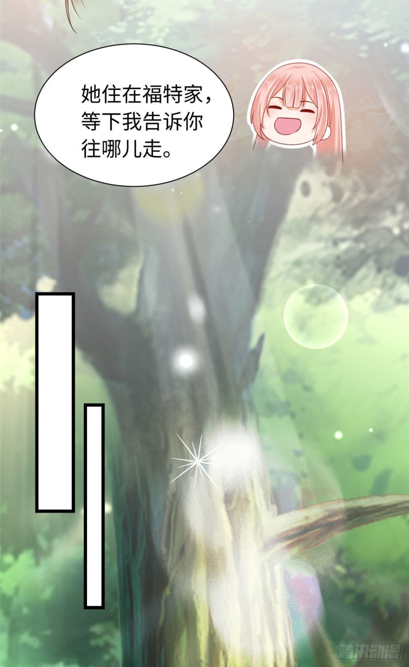 《悠哉兽世：种种田，生生崽》漫画最新章节第249话免费下拉式在线观看章节第【19】张图片