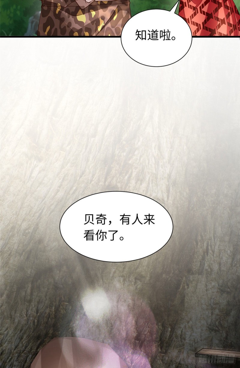 《悠哉兽世：种种田，生生崽》漫画最新章节第249话免费下拉式在线观看章节第【25】张图片