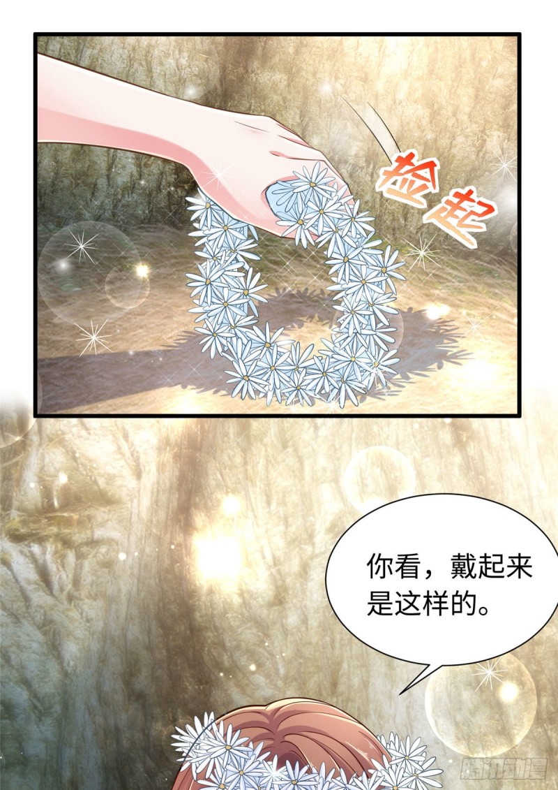 《悠哉兽世：种种田，生生崽》漫画最新章节第249话免费下拉式在线观看章节第【38】张图片