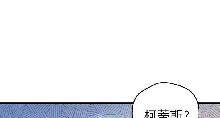 《悠哉兽世：种种田，生生崽》漫画最新章节第27话免费下拉式在线观看章节第【129】张图片