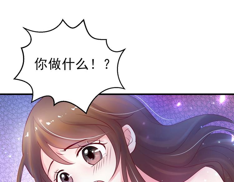 《悠哉兽世：种种田，生生崽》漫画最新章节第27话免费下拉式在线观看章节第【146】张图片