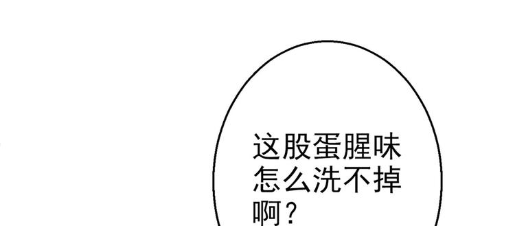 《悠哉兽世：种种田，生生崽》漫画最新章节第27话免费下拉式在线观看章节第【29】张图片