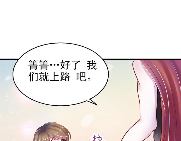 《悠哉兽世：种种田，生生崽》漫画最新章节第27话免费下拉式在线观看章节第【32】张图片