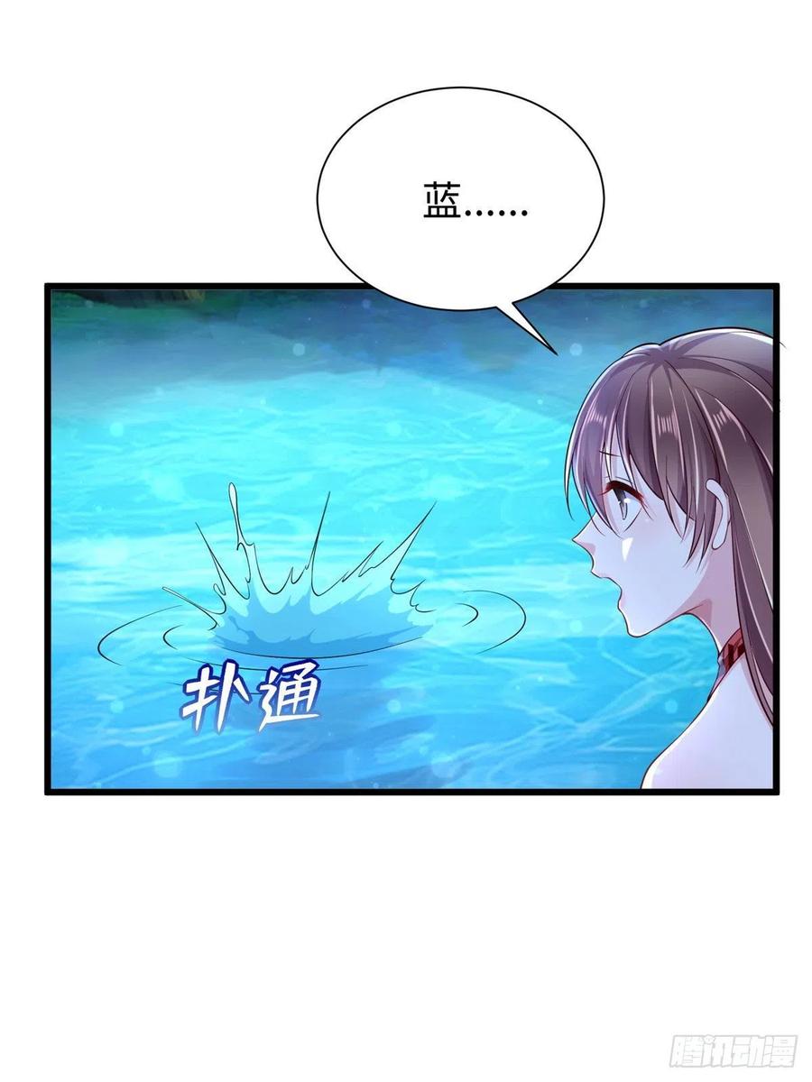 《悠哉兽世：种种田，生生崽》漫画最新章节第258话免费下拉式在线观看章节第【11】张图片