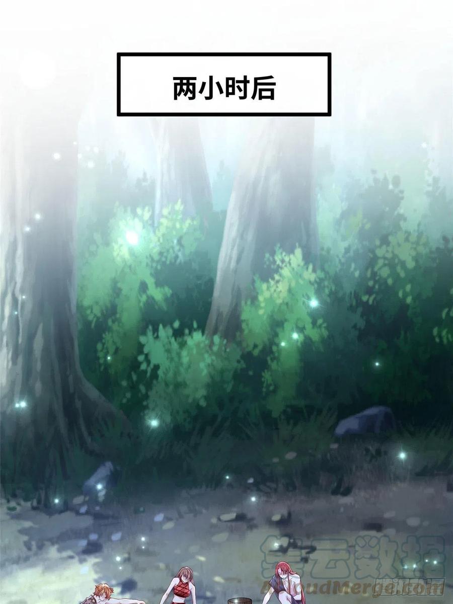 《悠哉兽世：种种田，生生崽》漫画最新章节第258话免费下拉式在线观看章节第【7】张图片