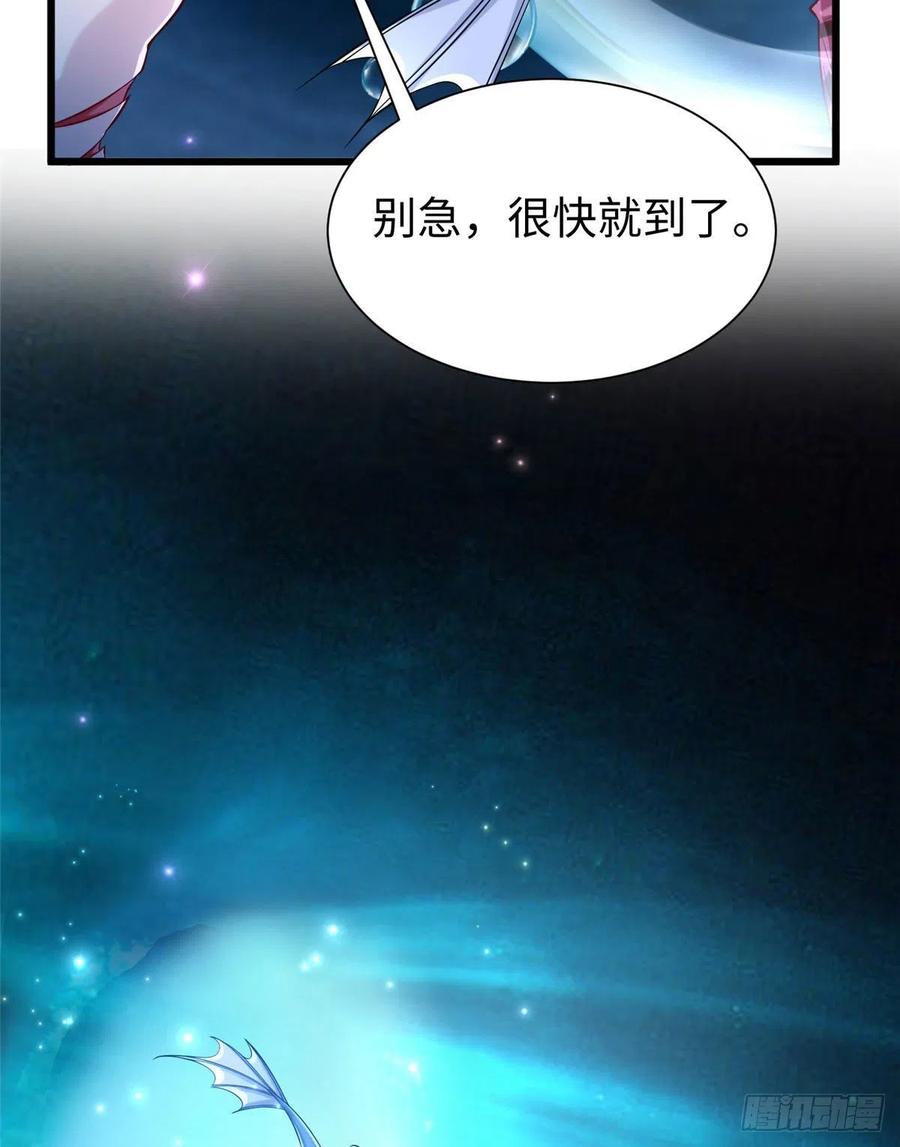 《悠哉兽世：种种田，生生崽》漫画最新章节第259话免费下拉式在线观看章节第【11】张图片