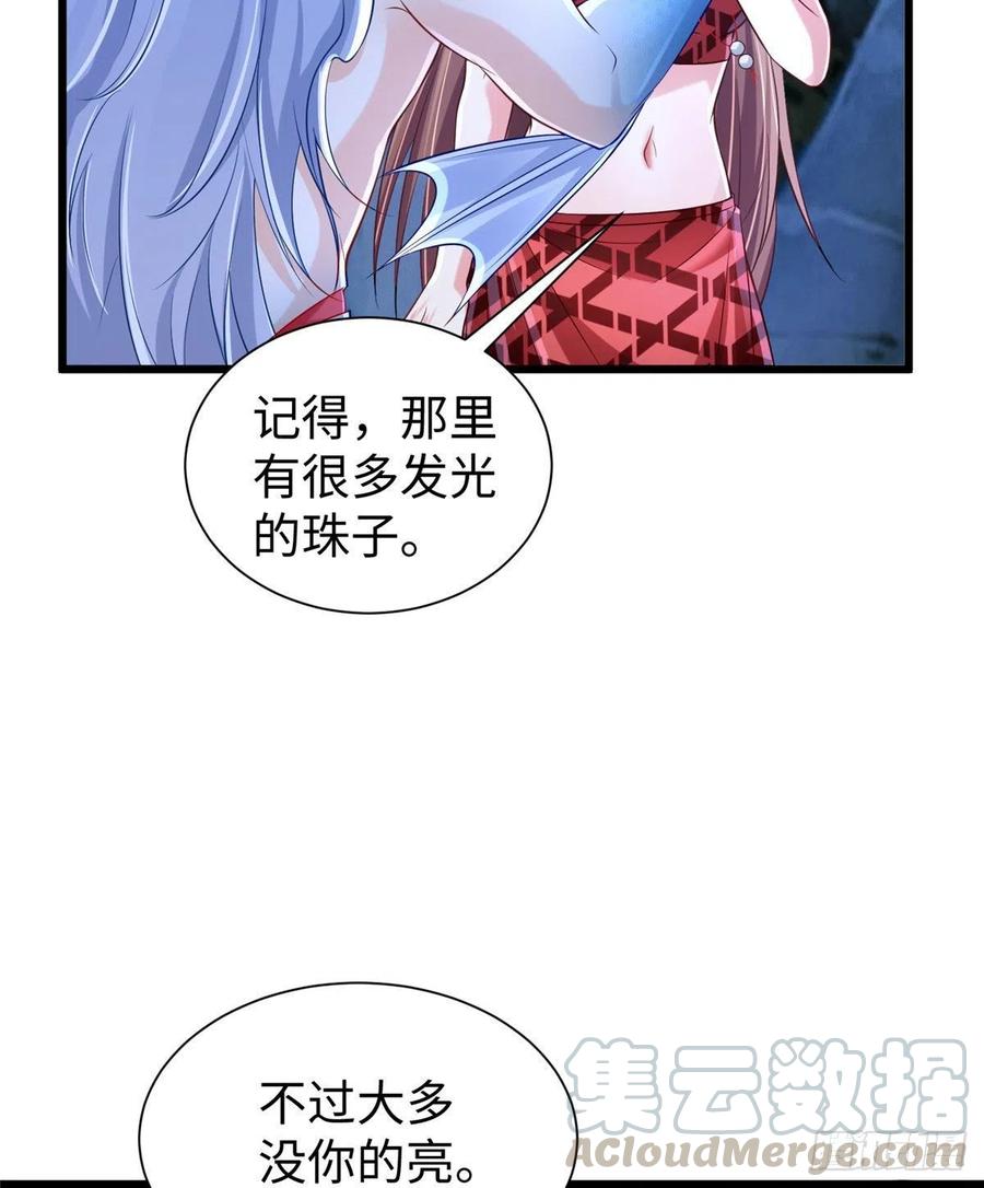 《悠哉兽世：种种田，生生崽》漫画最新章节第259话免费下拉式在线观看章节第【19】张图片