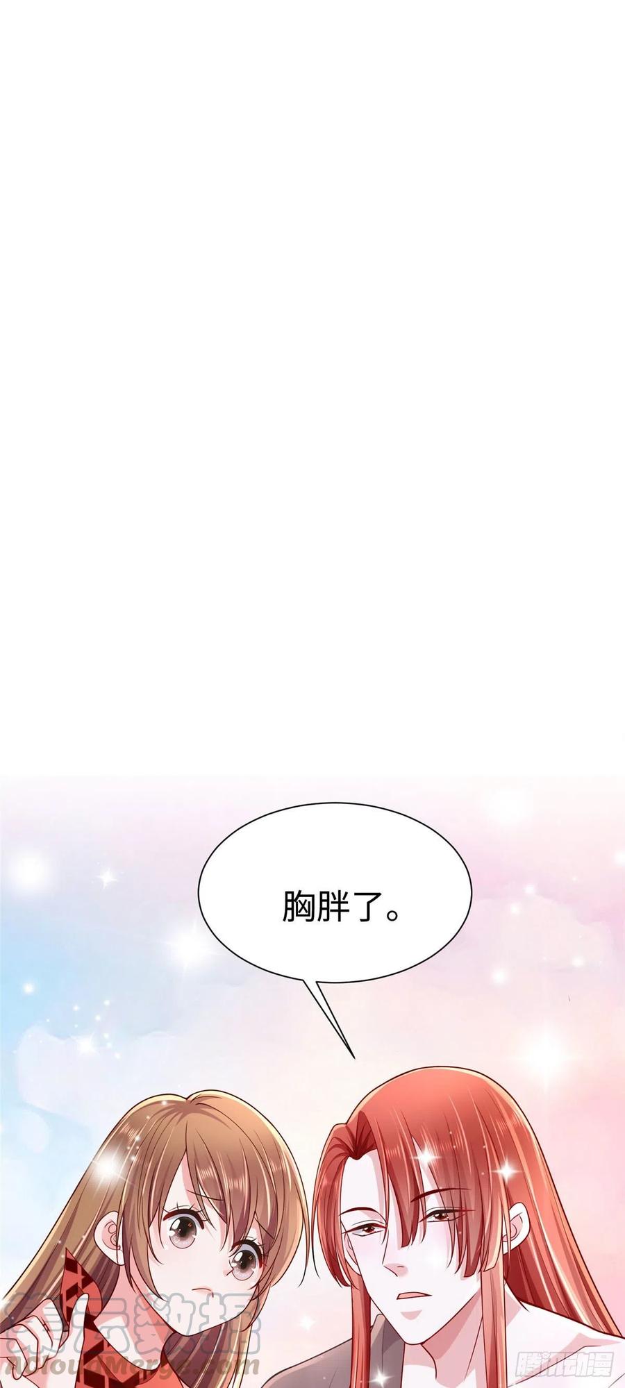 《悠哉兽世：种种田，生生崽》漫画最新章节第259话免费下拉式在线观看章节第【64】张图片