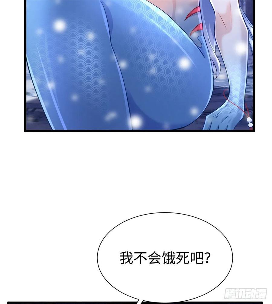 《悠哉兽世：种种田，生生崽》漫画最新章节264免费下拉式在线观看章节第【38】张图片