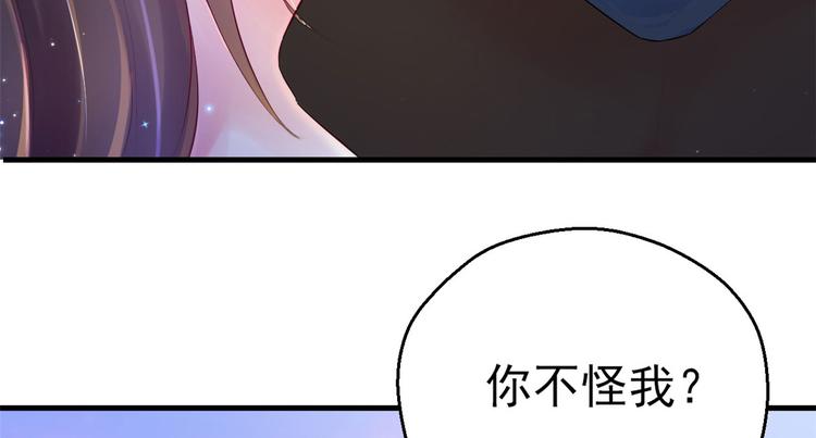 《悠哉兽世：种种田，生生崽》漫画最新章节第28话免费下拉式在线观看章节第【23】张图片